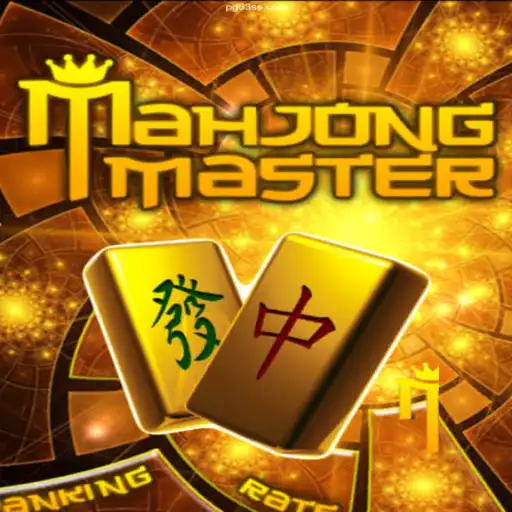 MahJongMaster: Dive Into the World of Majestic Tiles